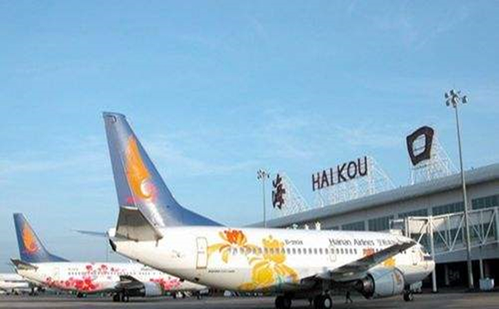 泰州航空快递到海口机场
